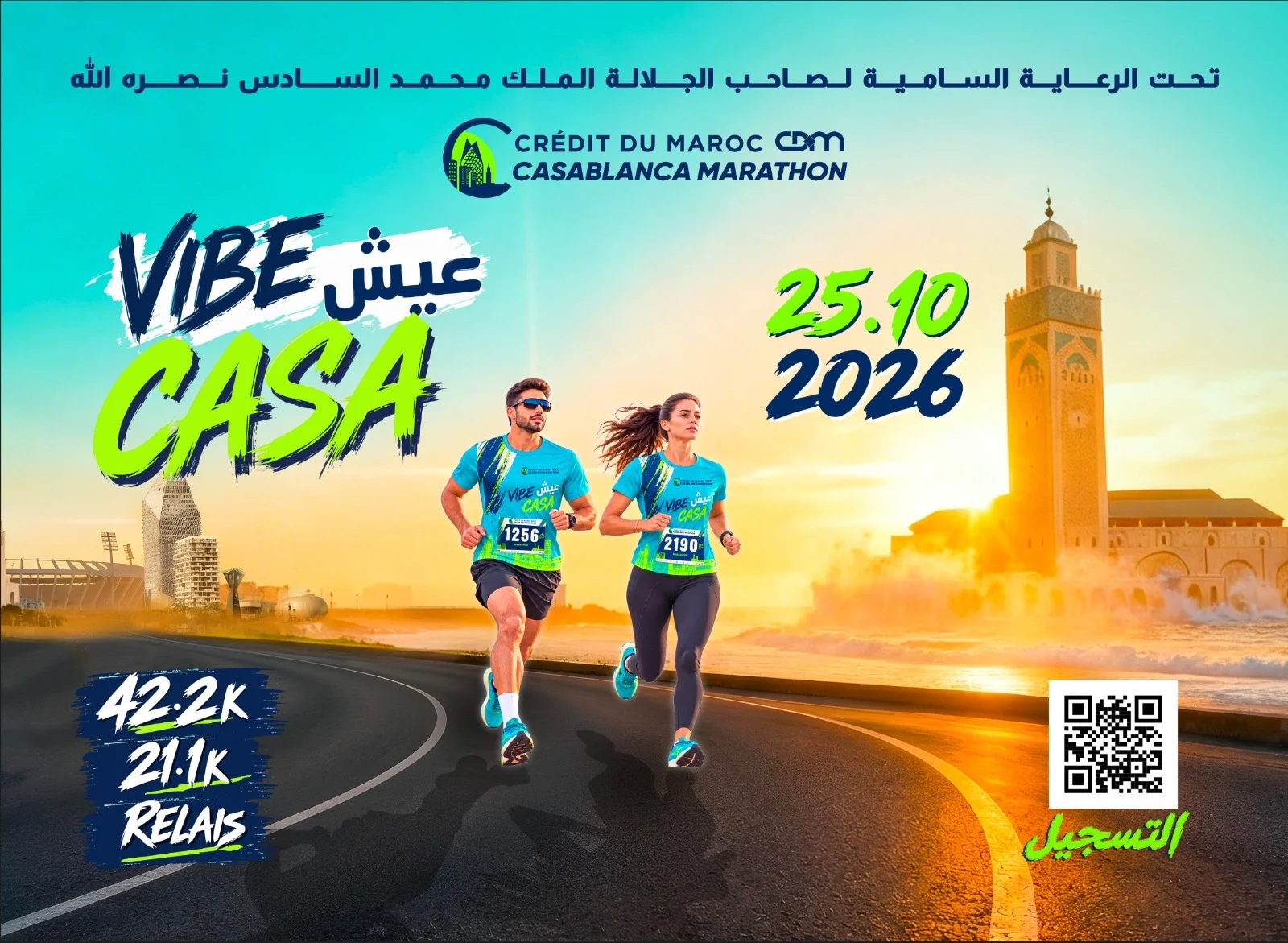 Daniel Kiprono Sang and Aylew Bere win Casablanca International Marathon