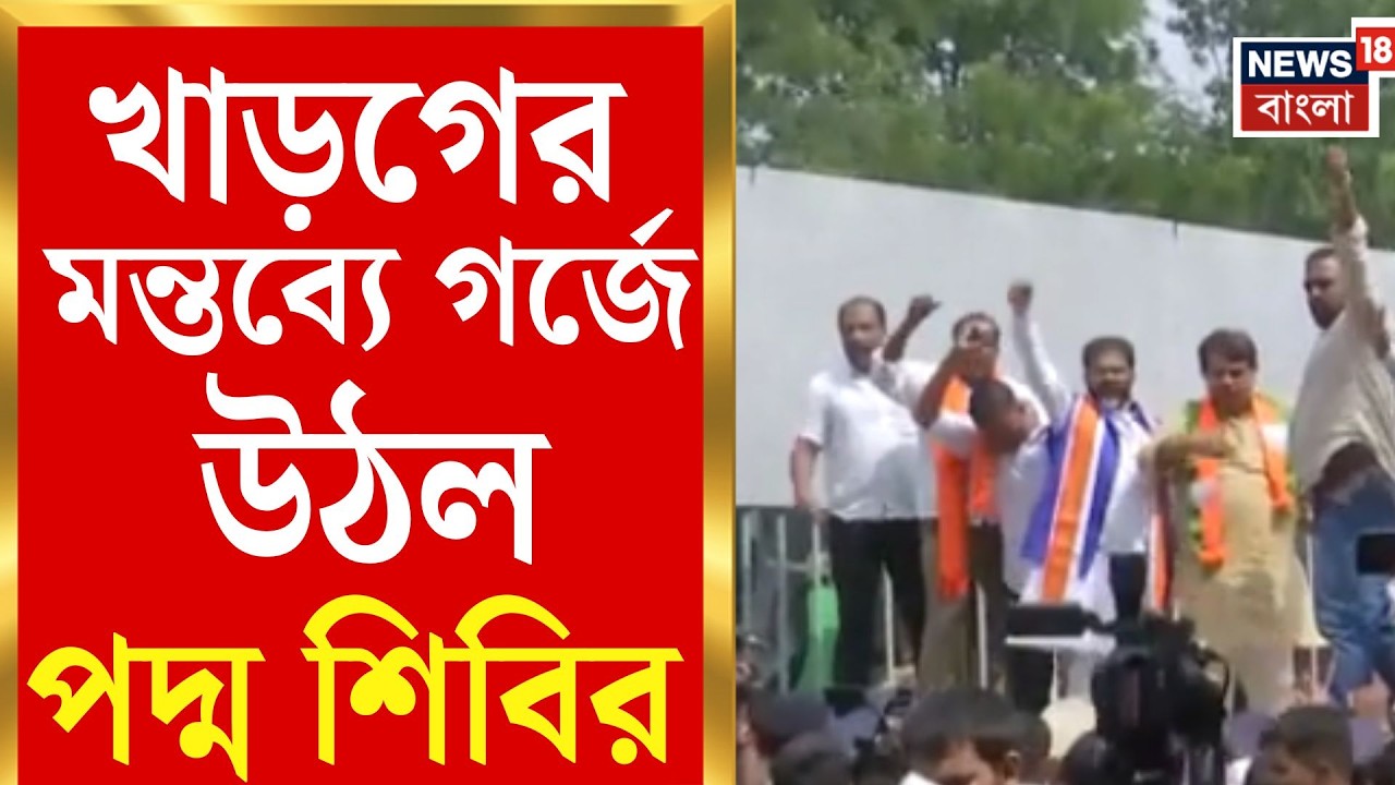 Kharge attacks PM Modi | প্রধানমন্ত্রীকে ব্যক্তিগত আক্রমণের অভিযোগ ...