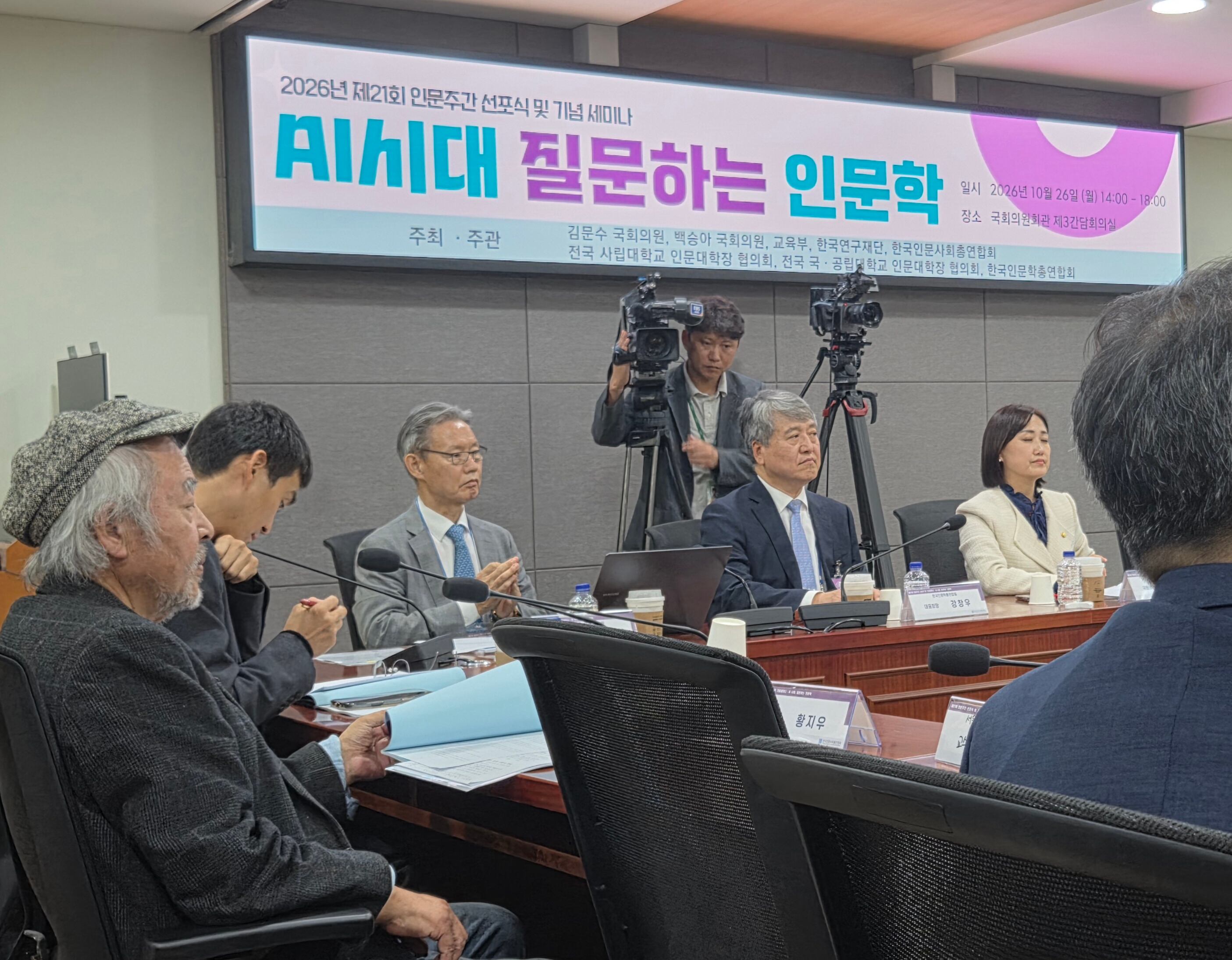 Poet Hwang Ji-woo: Humanities serve as antibody against AI