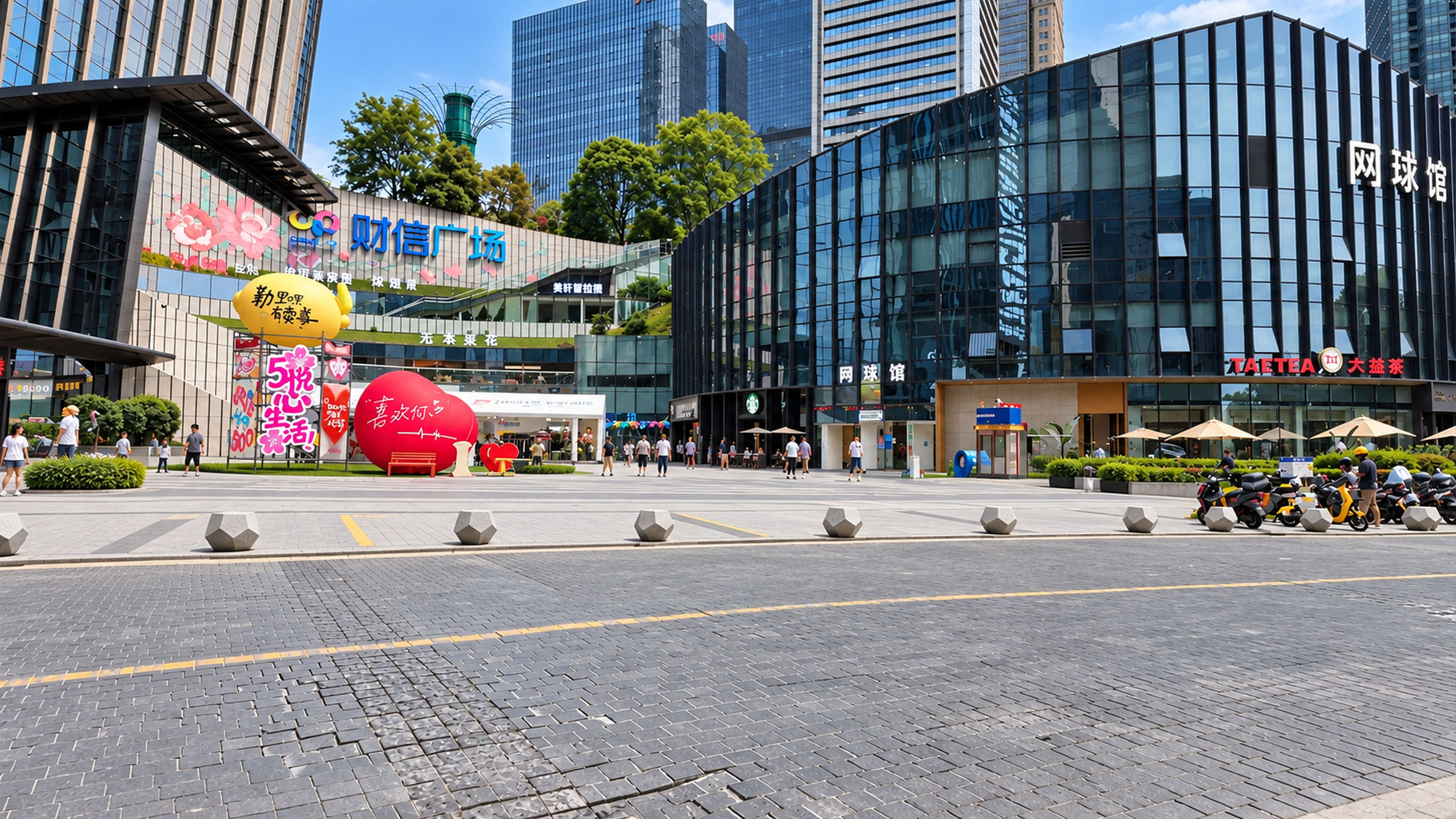 A giant red ball sits outside China's modern shopping plaza