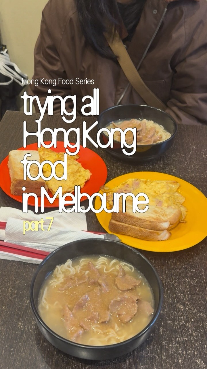 Discovering Heyday Hong Kong cafe in Melbourne's Chinatown