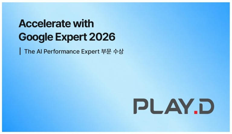 플레이디, 구글 Accelerate with Google Expert 2026 수상자 배출