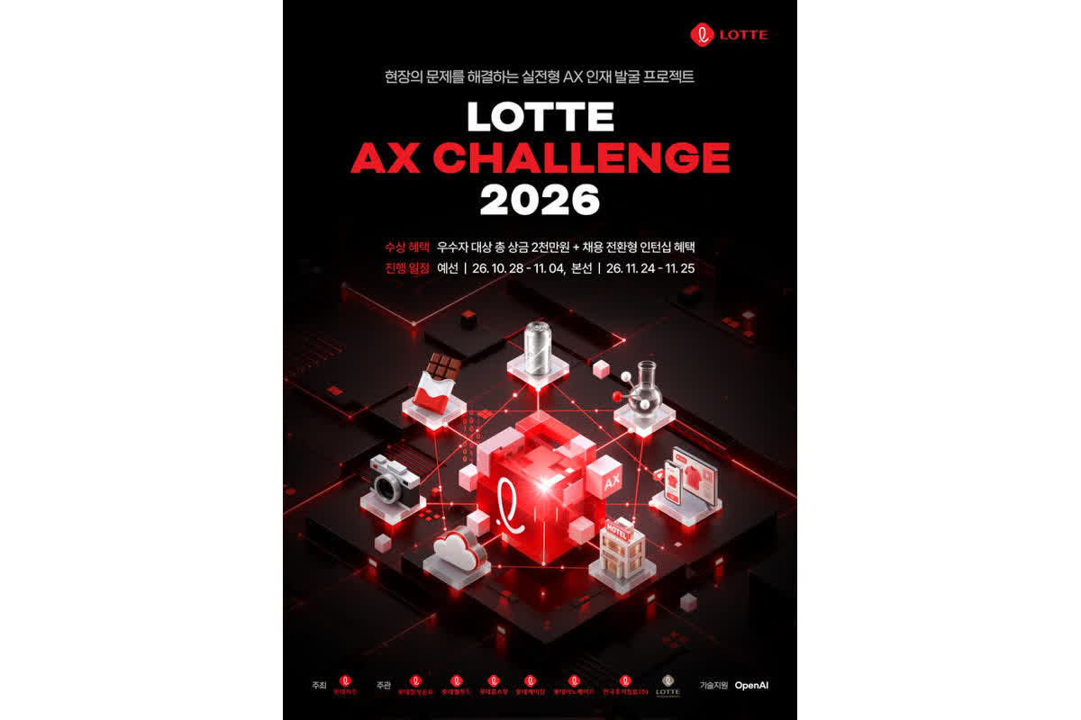 신동빈 