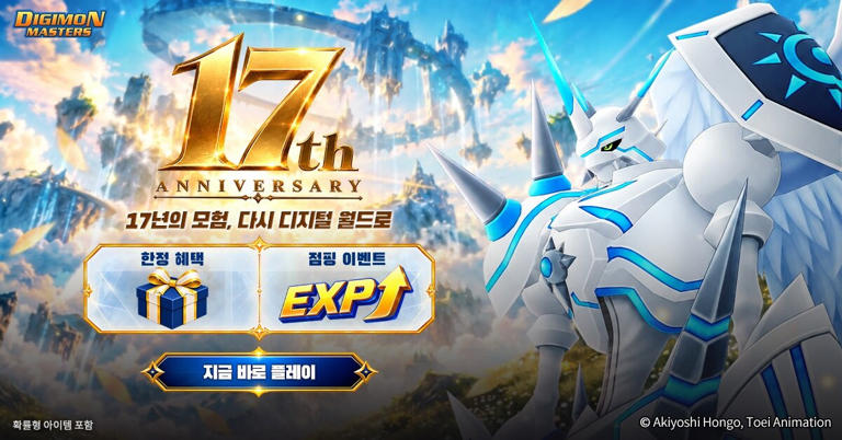 Digimon Masters hosts growth support event to celebrate 17th anniversary