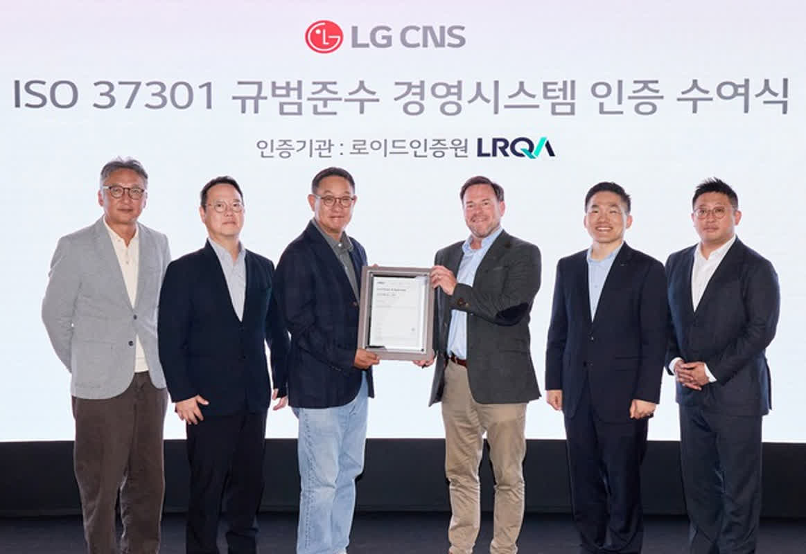 LG CNS, 준법경영 시스템 국제표준 인증 ISO 37301 획득