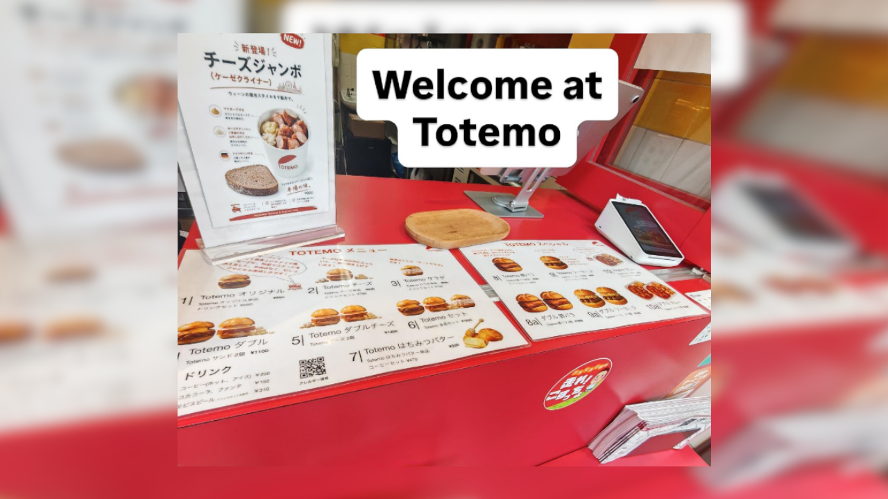 German staff and Volkswagen currywurst: Austrian food stall takes Tokyo ...