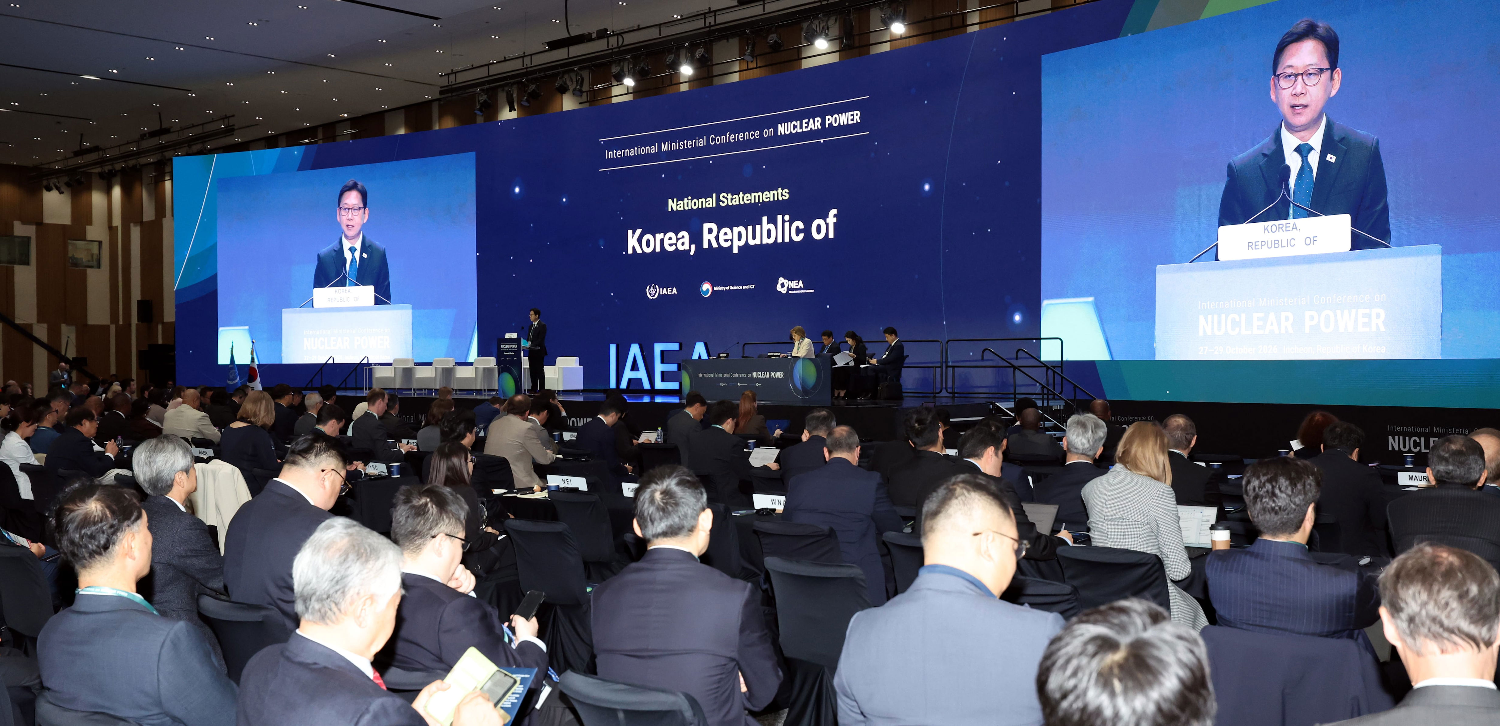 South Korea hosts first IAEA nuclear energy conference