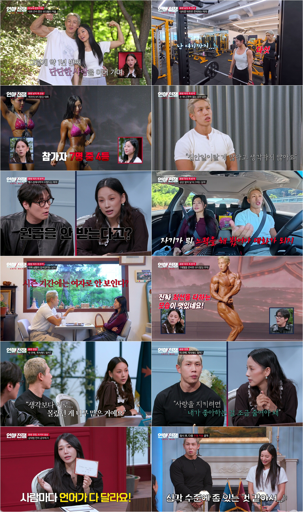 Lee Hyori, ‘childless for 13 years,’ reaches a realization after Lee ...