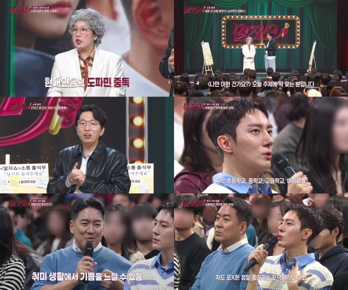 [SC review] Kim Ddolddol encourages a fan who shared their story ...