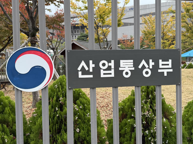 산업부, WTO 표준필수특허 분쟁 관련 업계 소통 강화