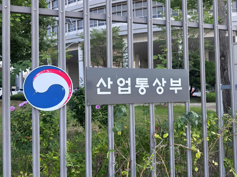 정부, WTO 표준필수특허 분쟁에 업계 간담회 개최