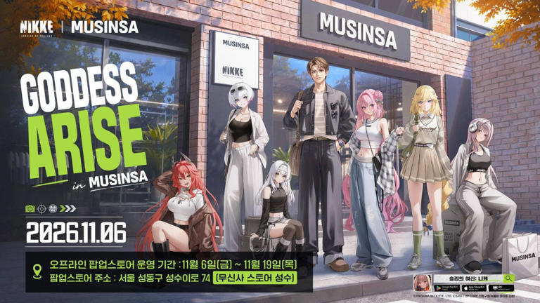 Nikke and Musinsa collaboration pop-up store opens in Seongsu on November 6