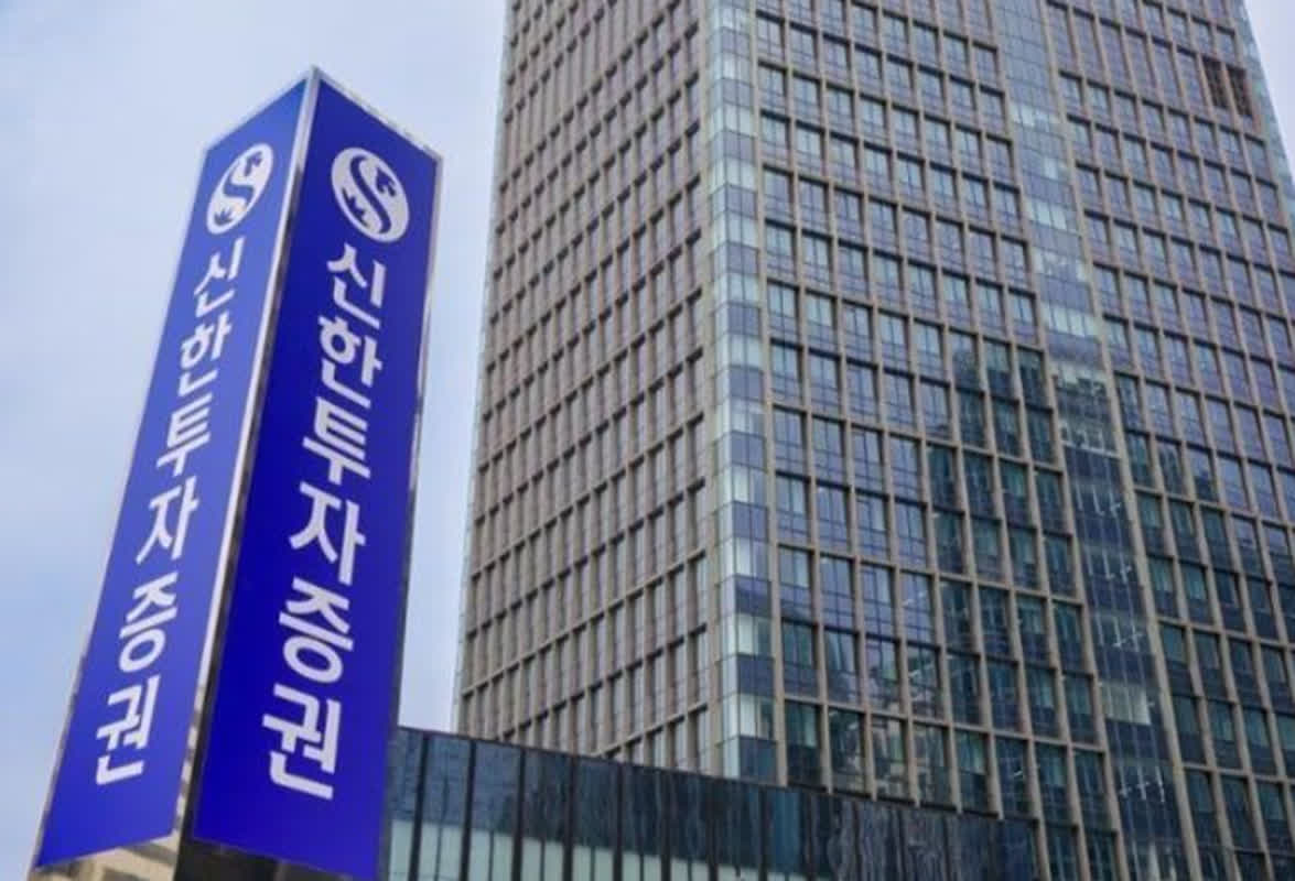 신한투자증권, 3분기 순이익 653억 '뚝'…전분기比 77.4% 급감