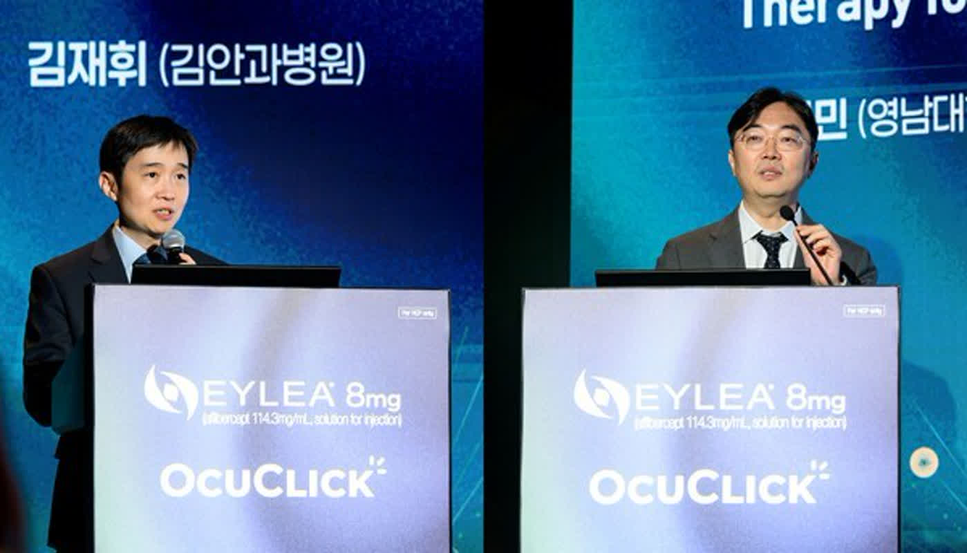 바이엘 코리아, 망막질환 심포지엄서 아일리아 8mg 국내 임상 결과 공개