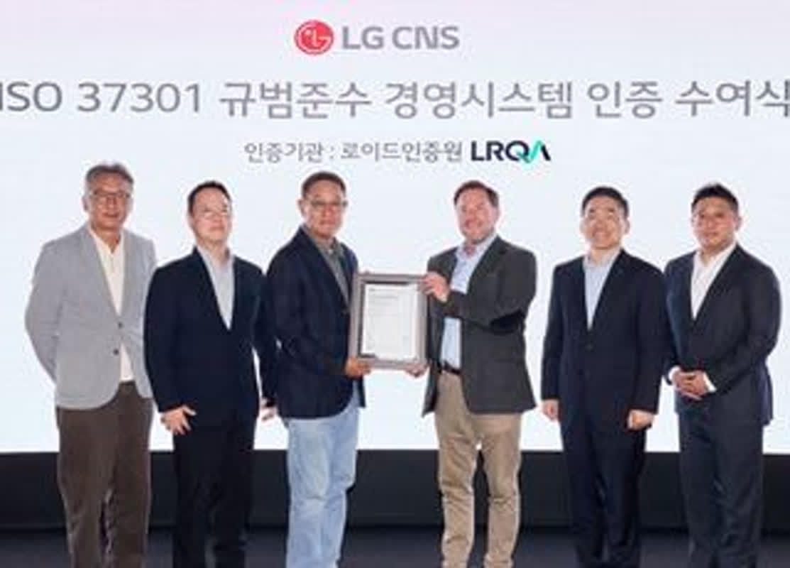 LG CNS, 준법경영 국제표준 인증…AI·클라우드 등 전방위 적용