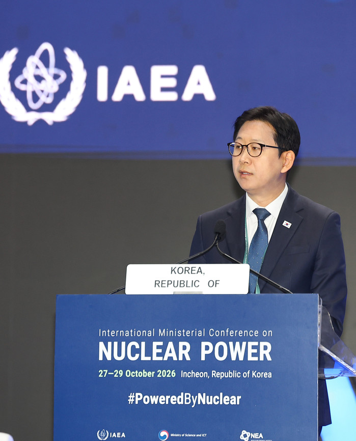 Int'l ministerial conference on nuclear power