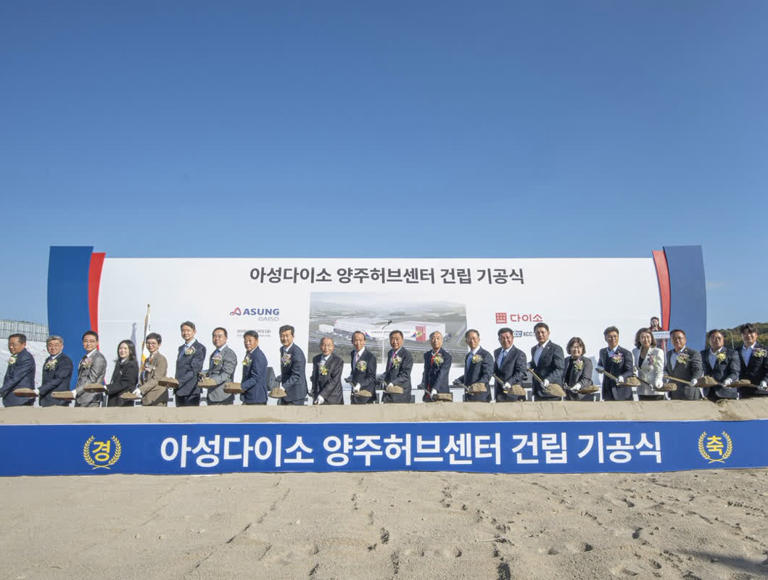 아성다이소, 6000억원 투입 양주허브센터 착공...물류망 확대