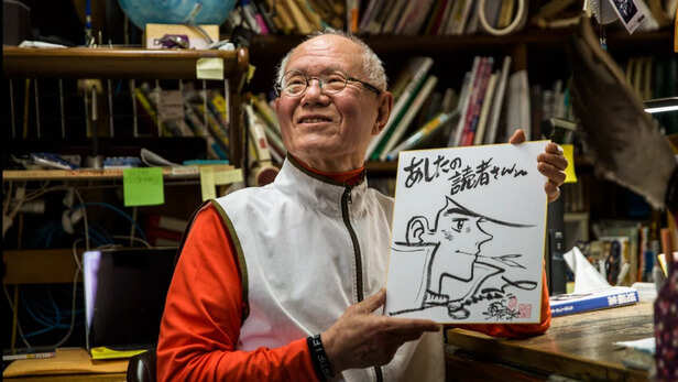 How did Tetsuya Chiba die? Ashita no Joe creator passes away at 87 as ...