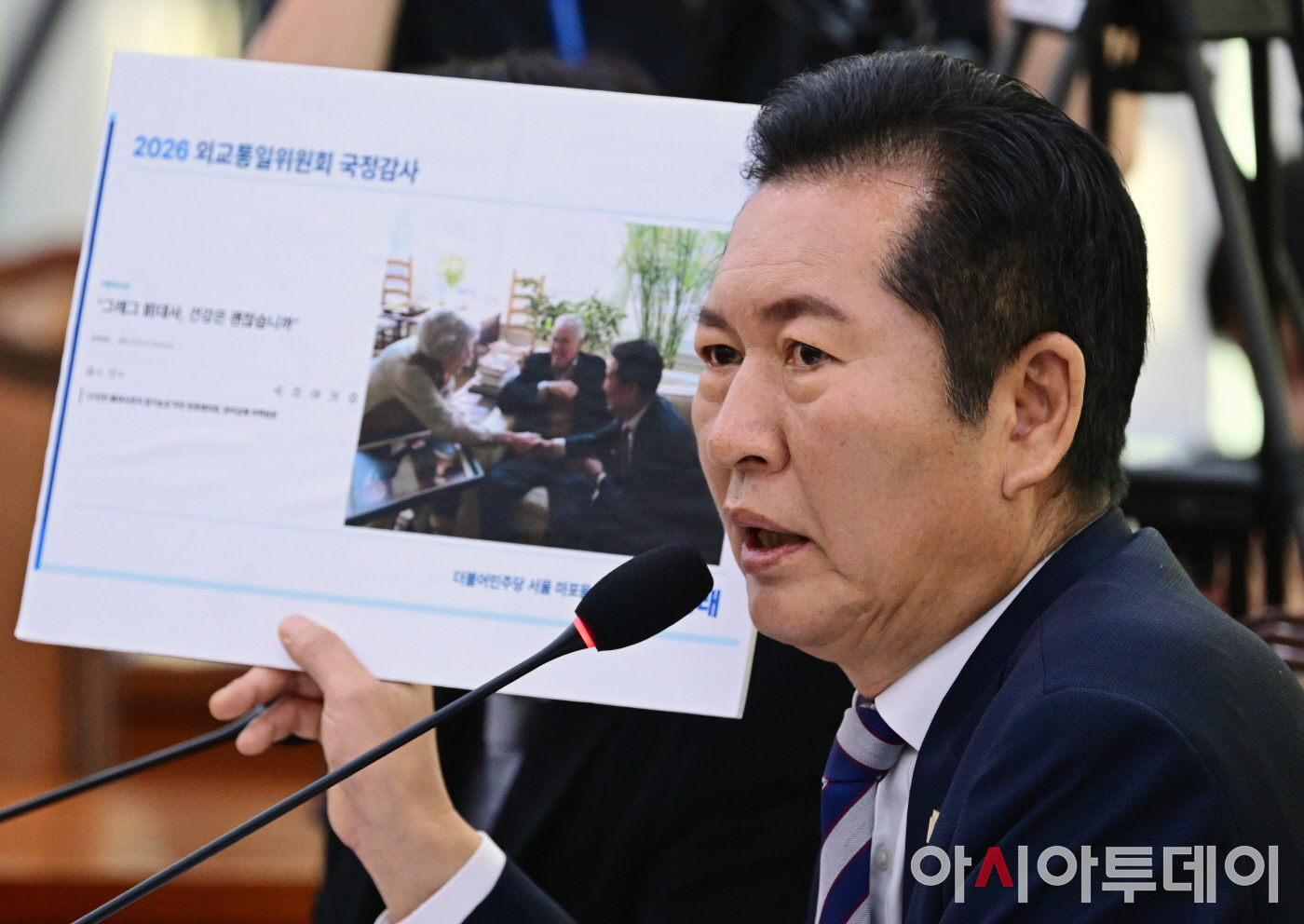 [포토] [2026 국감] 미국비자 관련 신상발언하는 정청래 의원