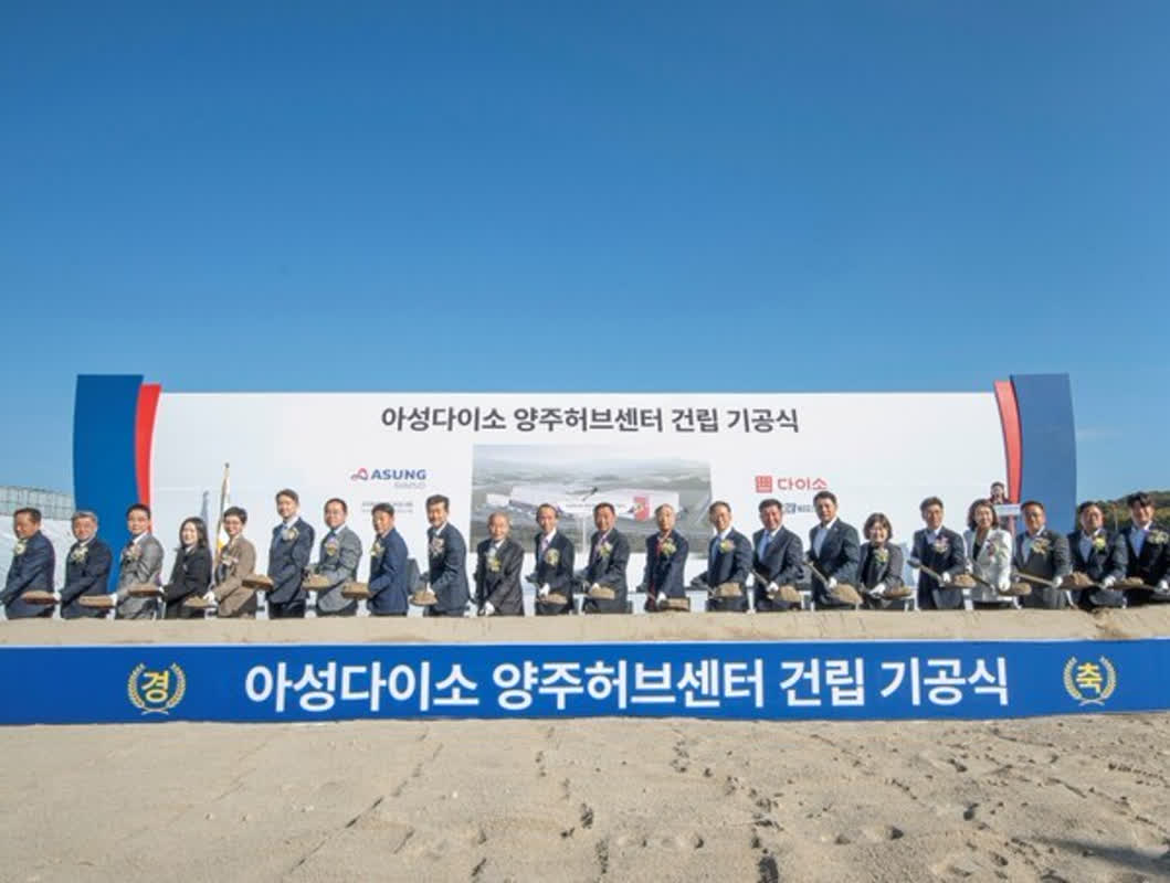 아성다이소, 6천억 들여 양주허브센터 짓는다... 온·오프라인 주문 통합 처리