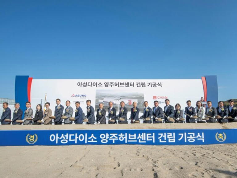 아성다이소, 6천억 들여 양주허브센터 짓는다... 온·오프라인 주문 통합 처리