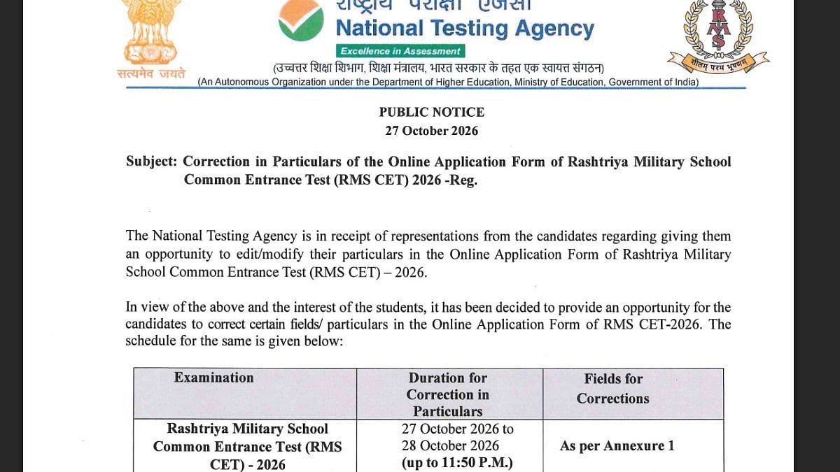 RMS CET 2026 application correction: NTA bars changes to photos, mobile ...