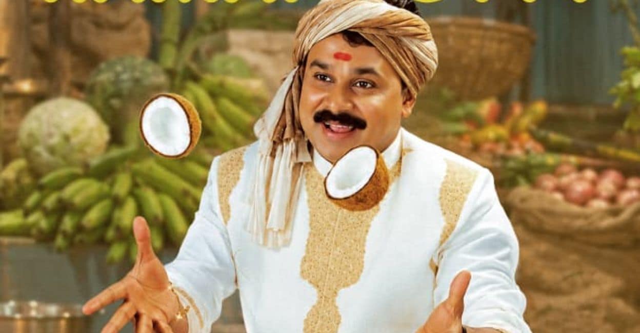 Dileep’s ‘Kalyanaraman’ to return to theatres in 4K