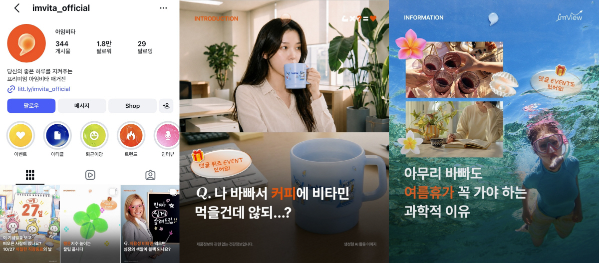 Two-track strategy of everyday-relatable and informative content ...