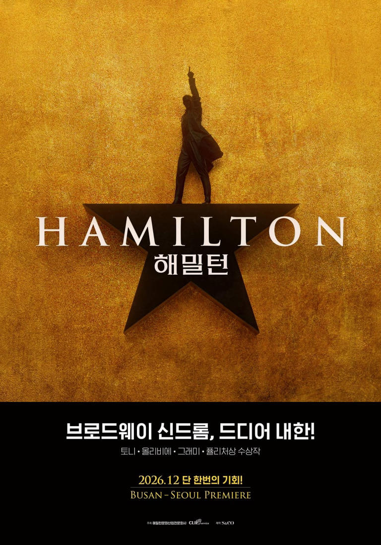 Hamilton musical launches world tour in Korea