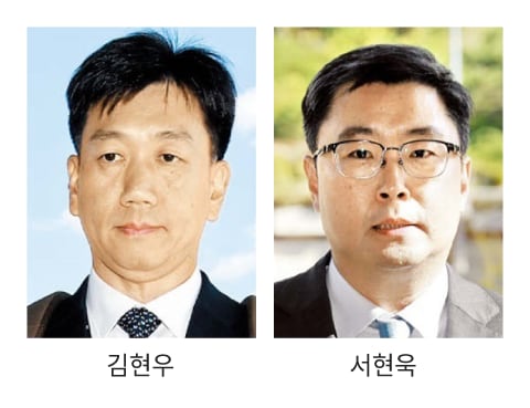 Disciplinary committee rejects Ministry of Justice's prosecutor ...