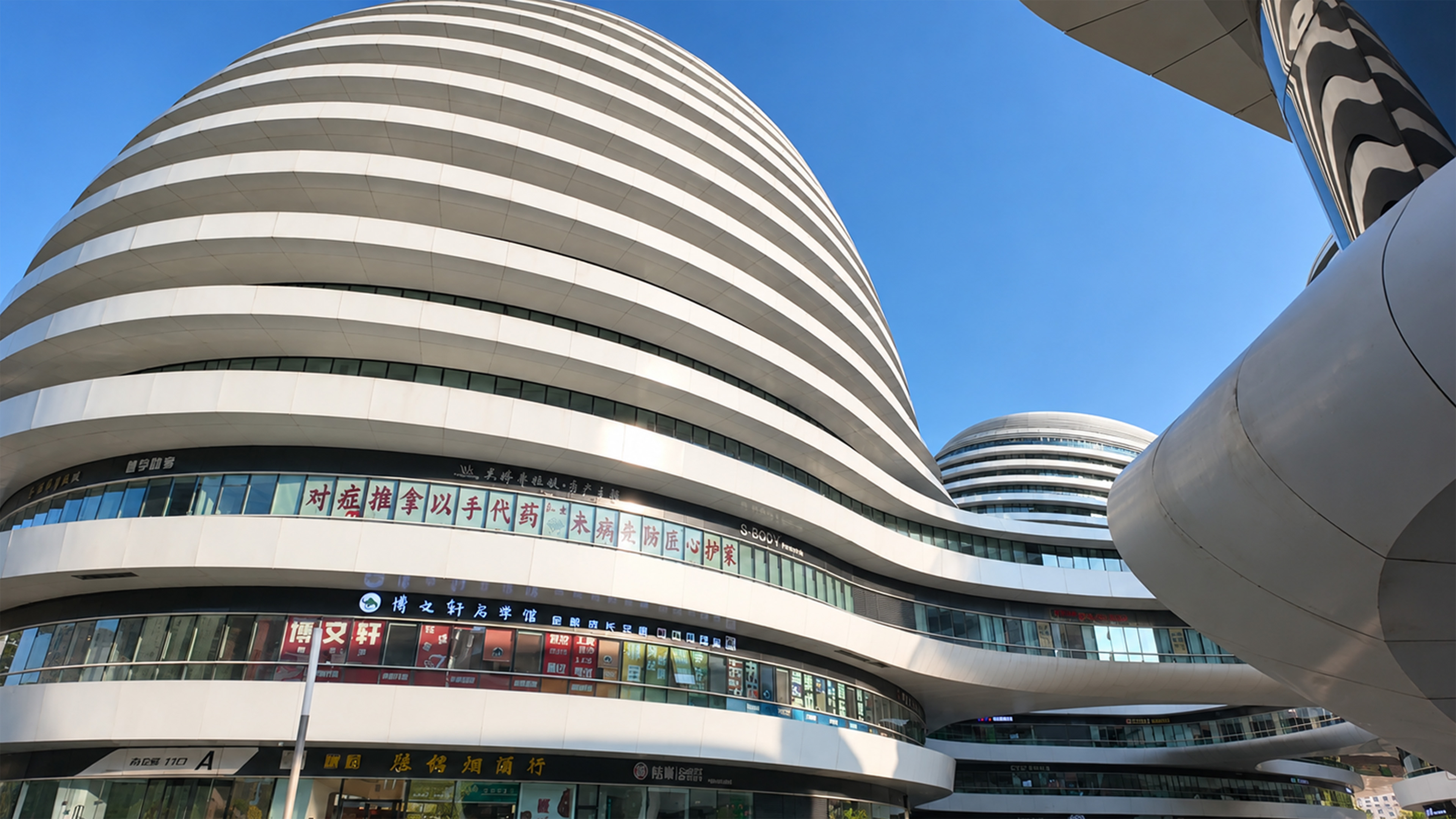 These giant white curves make China's building look futuristic