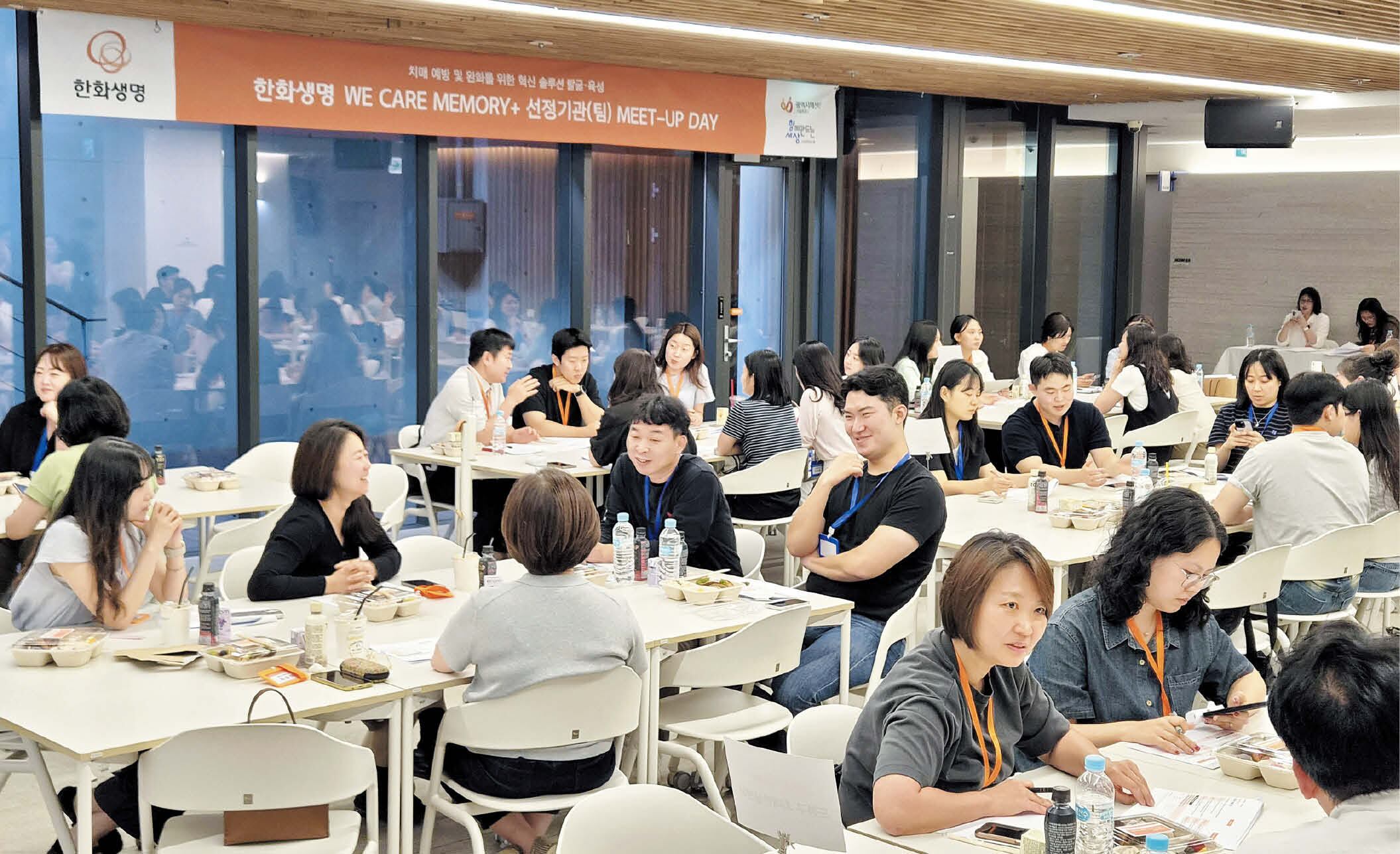 Hanwha Life establishes dementia total care system