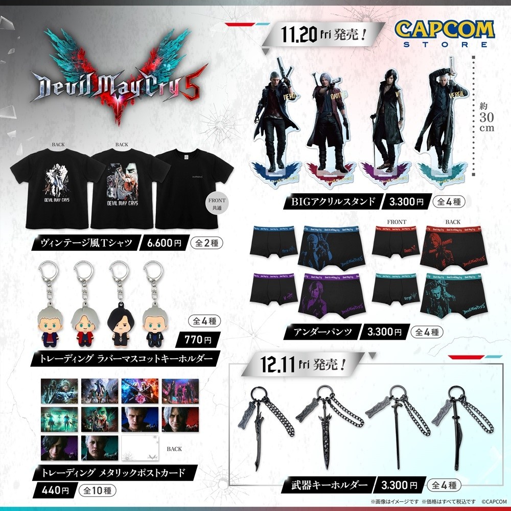 New Devil May Cry 5 merchandise includes underwear