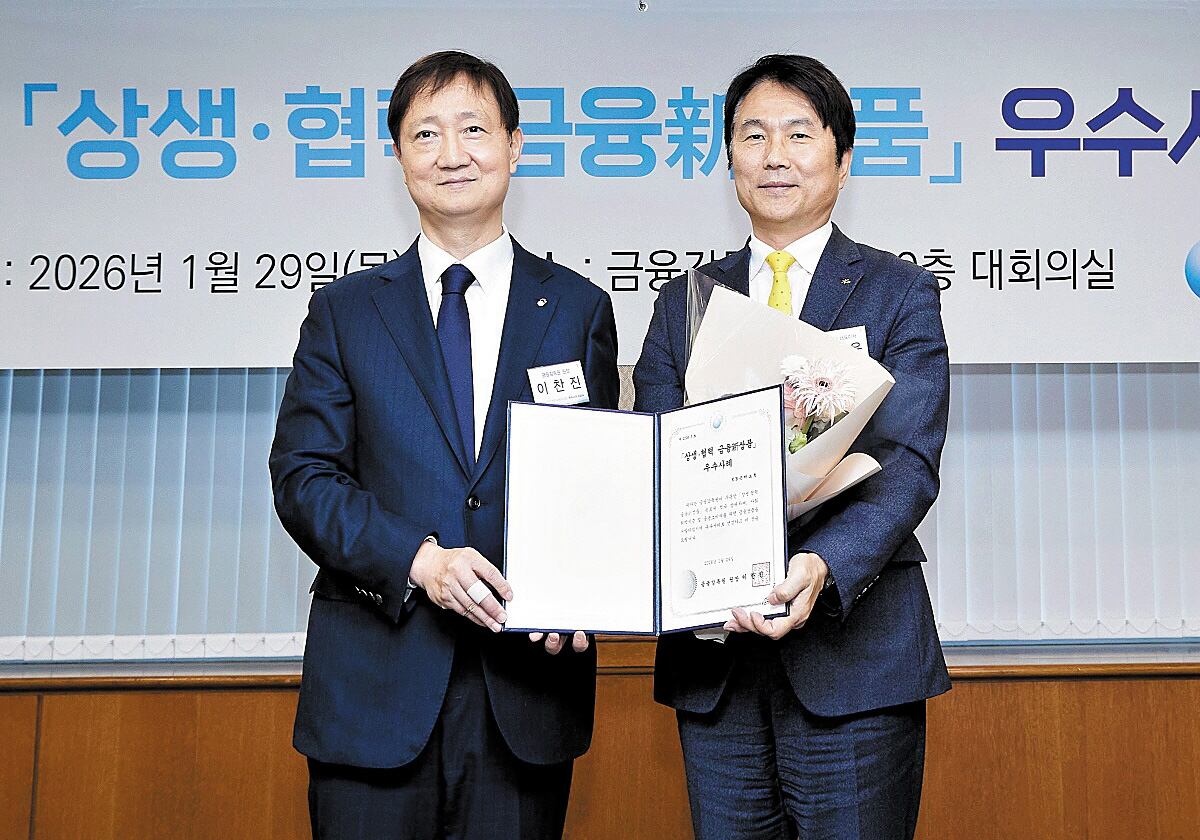 KB Insurance launches mutual growth insurance to expand social safety net