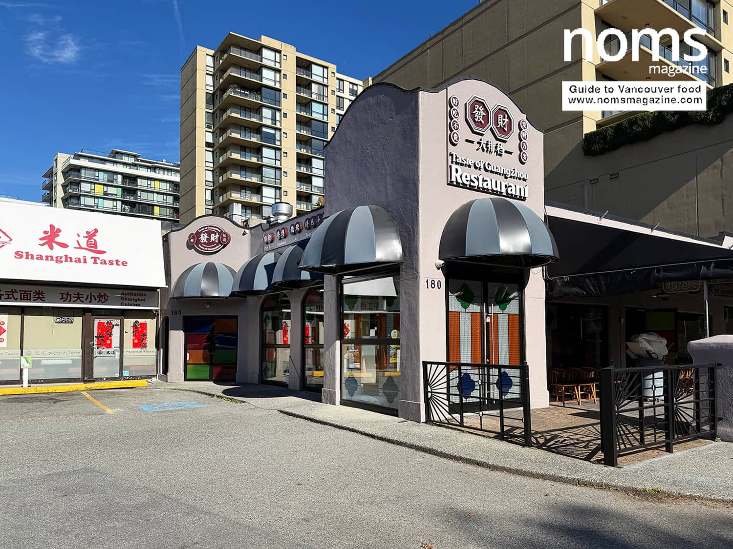 New rice roll and seafood restaurant spotted at old Richmond BBQ spot