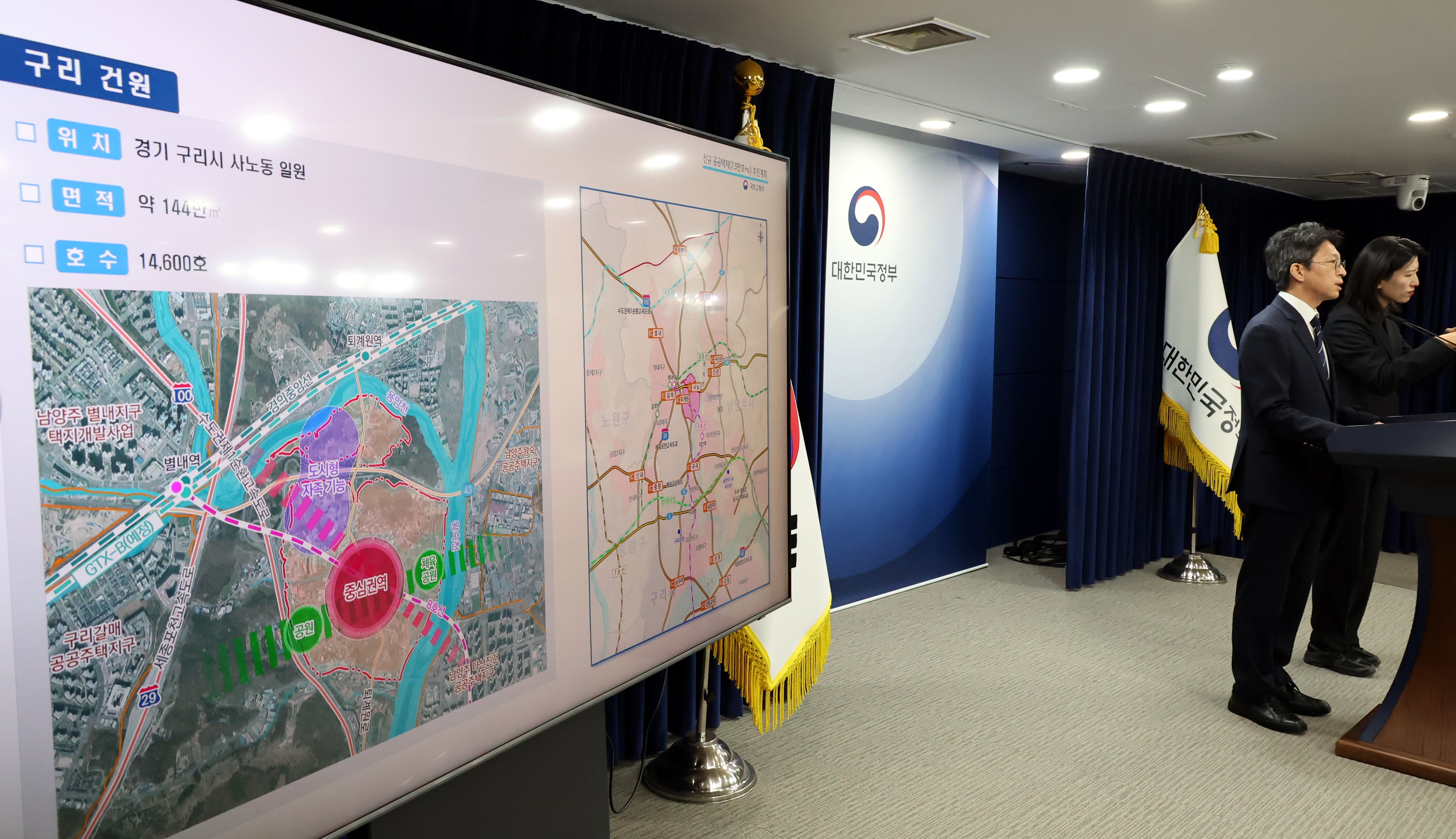 Gyeonggi greenbelts released for 76,700 public housing units
