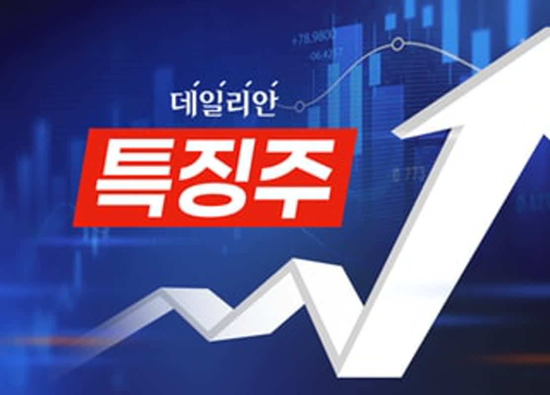 코스닥 상장 첫날…티앤이코리아, 93% 오름세 [특징주]