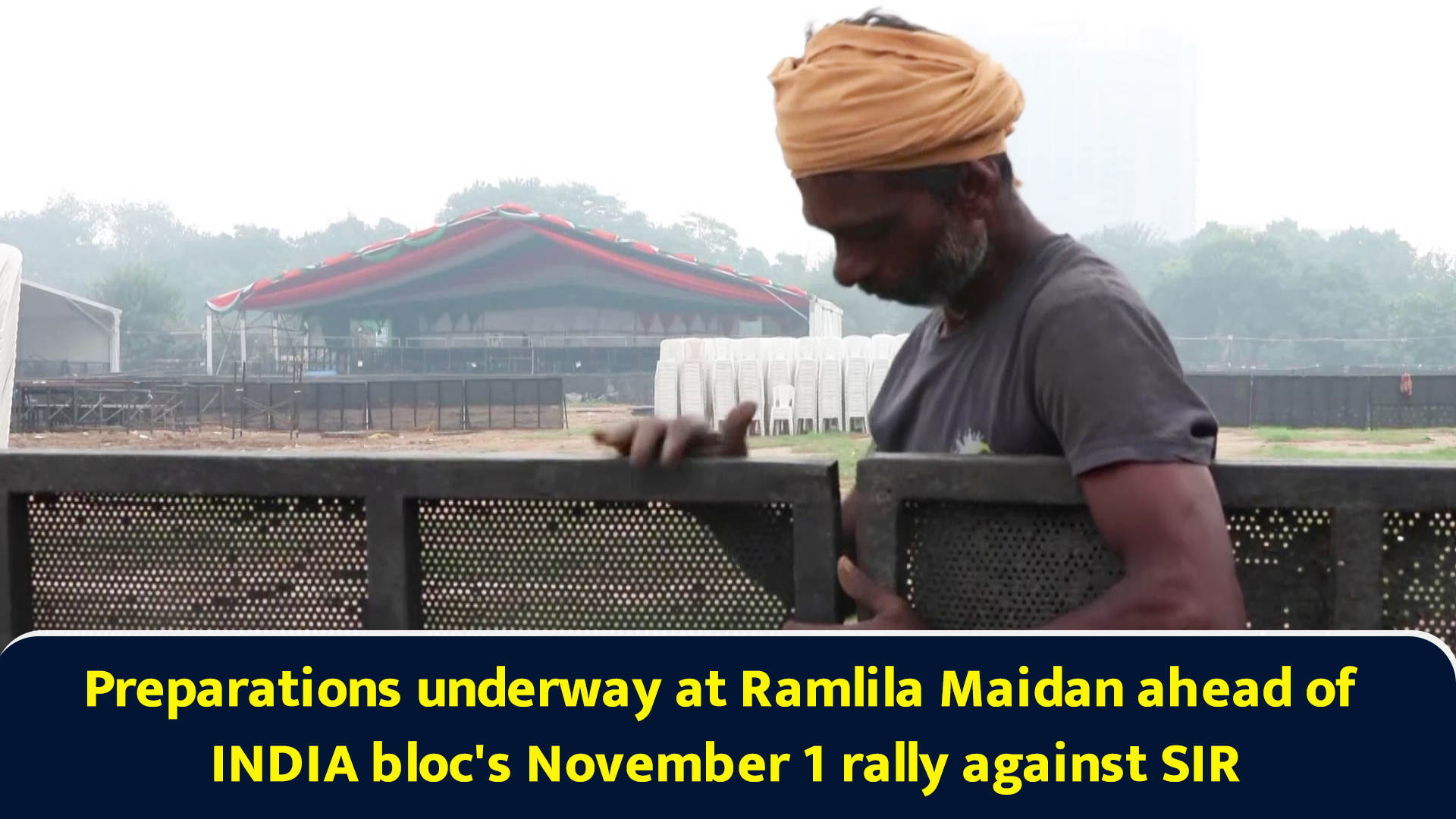 Preparations underway at Ramlila Maidan ahead of INDIA bloc's November ...