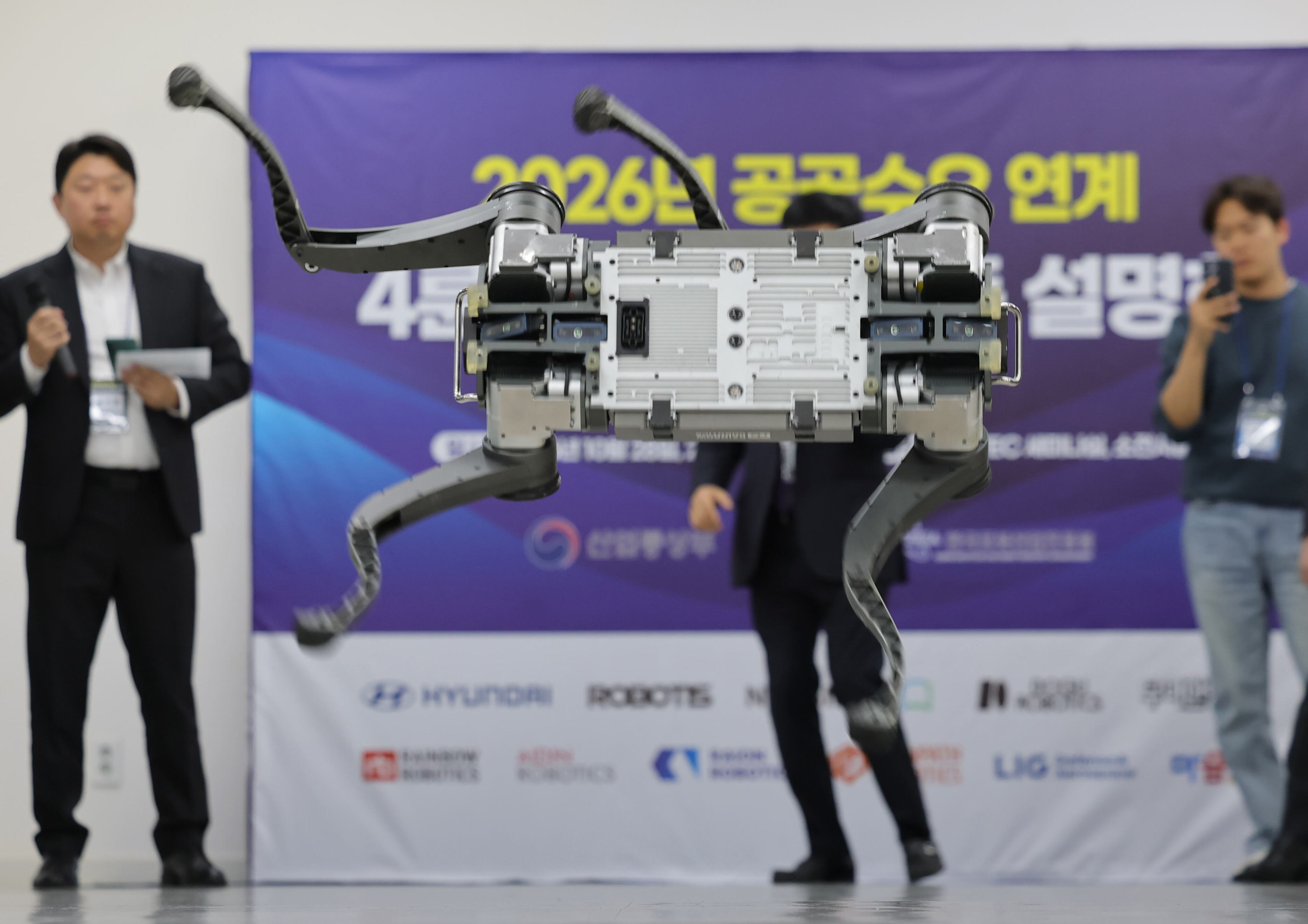 Robot dogs compete for public sector deployment