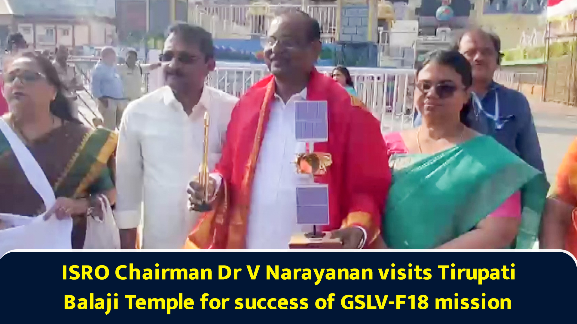 ISRO chairman Dr V Narayanan visits Tirupati Balaji Temple for the ...
