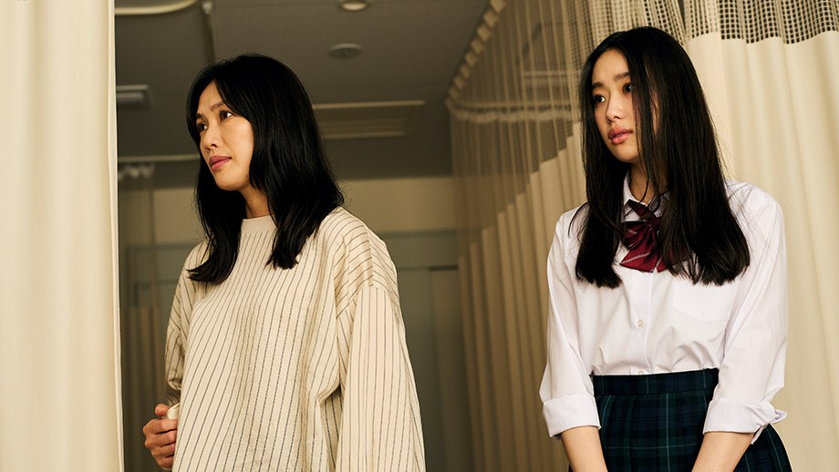 'Between Us' review: A fitfully ambitious Japanese drama