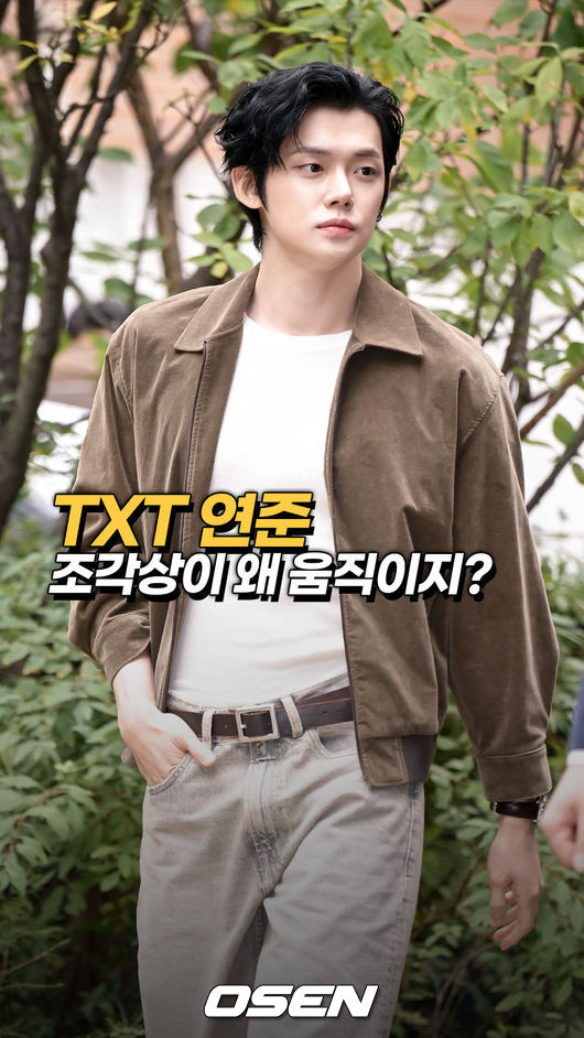 TXT 연준, 조각상이 왜 움직이지? [O!STAR 숏폼]
