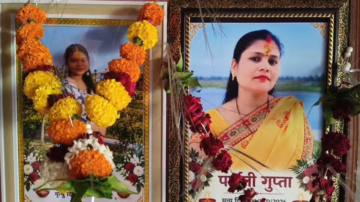 UP girl elopes with lover, mother dies; furious father performs pind ...