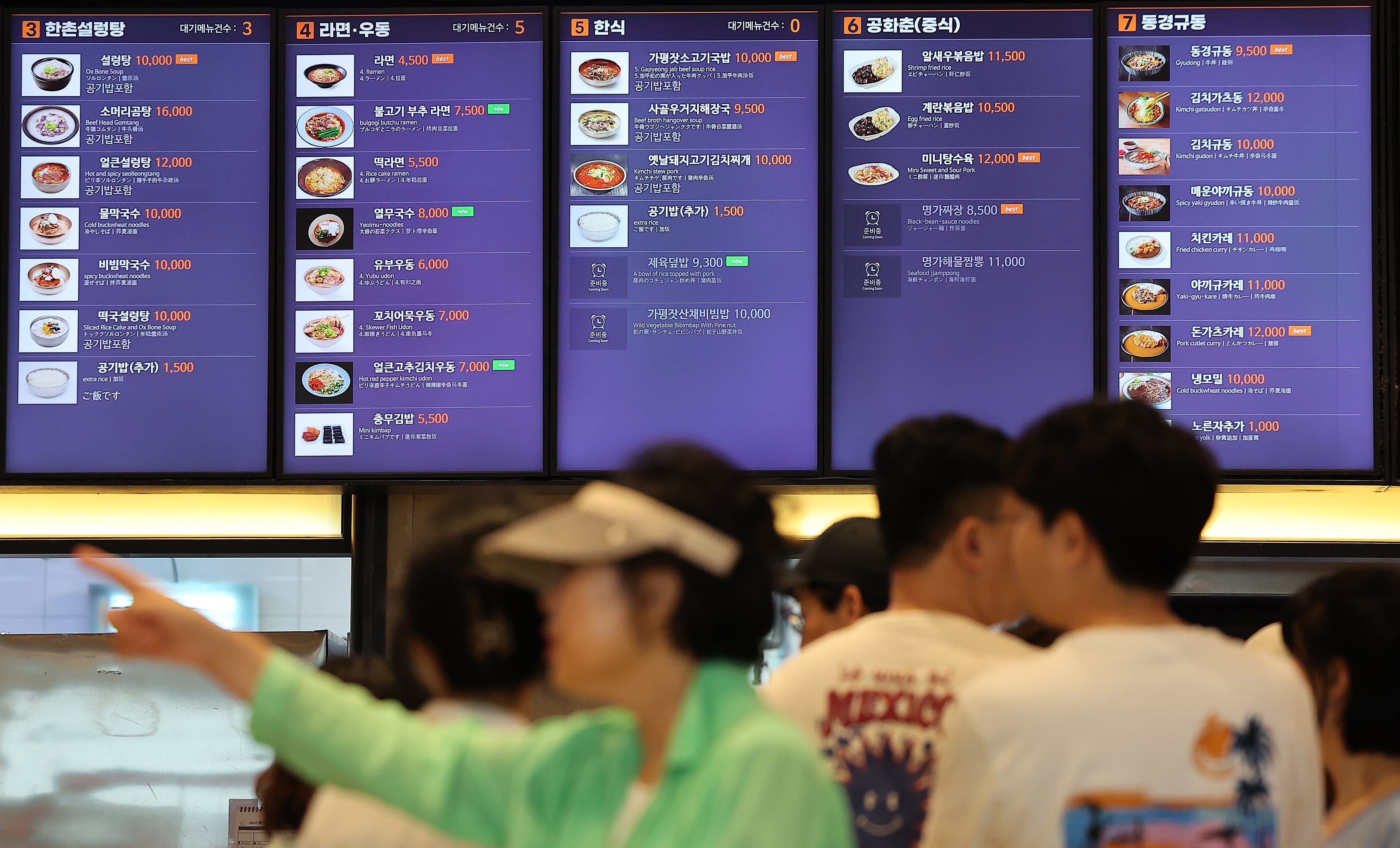 Highway rest areas introduce 1,000-won coffee next year