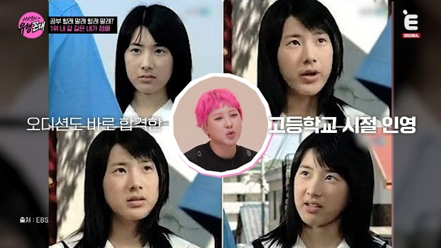 Seo In-young: Just how pretty? 