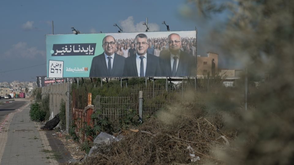 A banner shows leaders of the Joint List in the Arab city of Taibeh, on October 28. - Cyril Theophilos/CNN