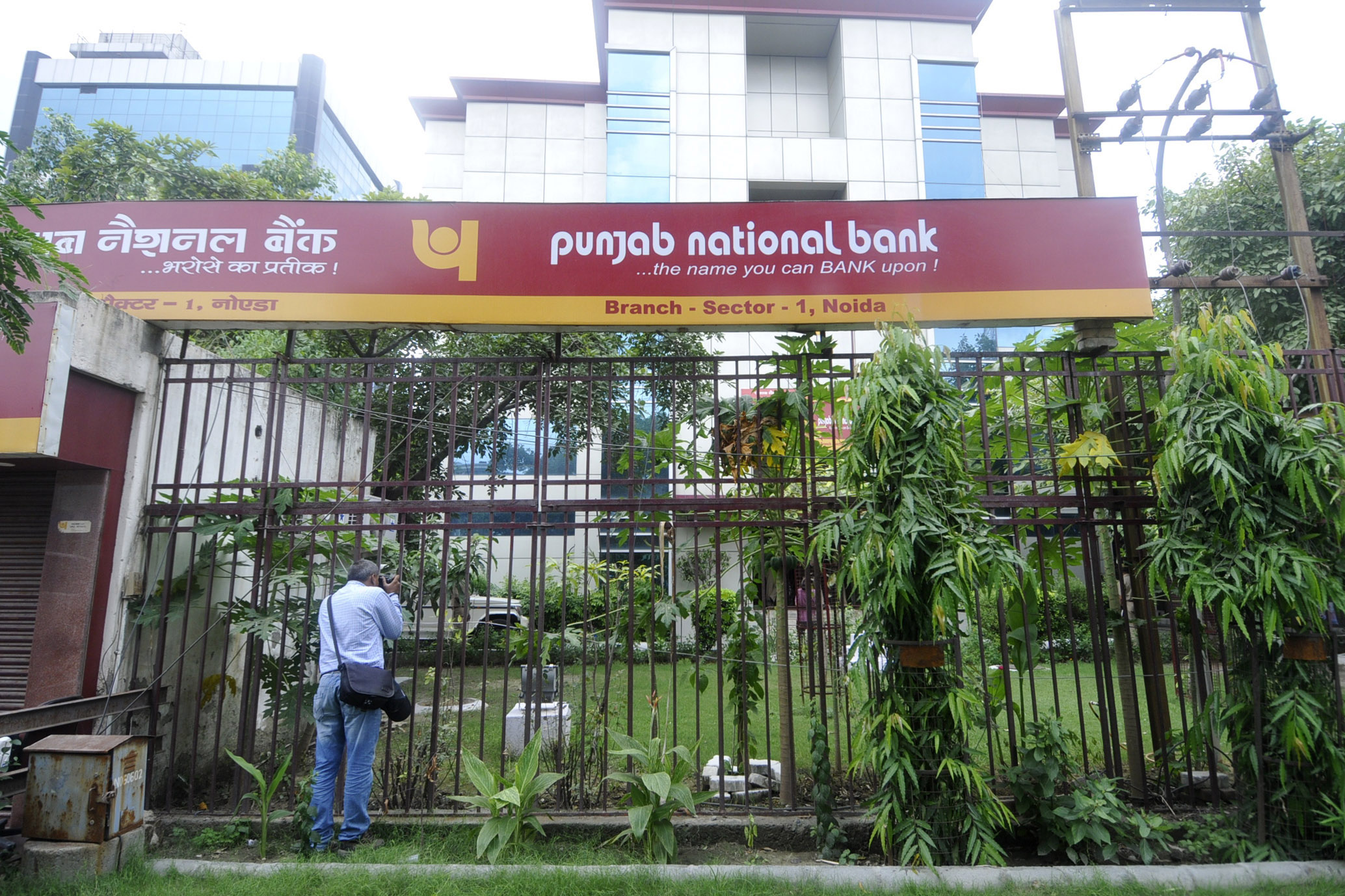 Allahabad Bank Noida Sector 51 Branch IFSC Code - Gautam 