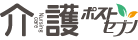 介護ポストセブン