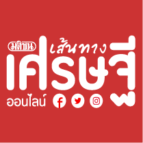 เว็บไซต์เส้นทางเศรษฐี