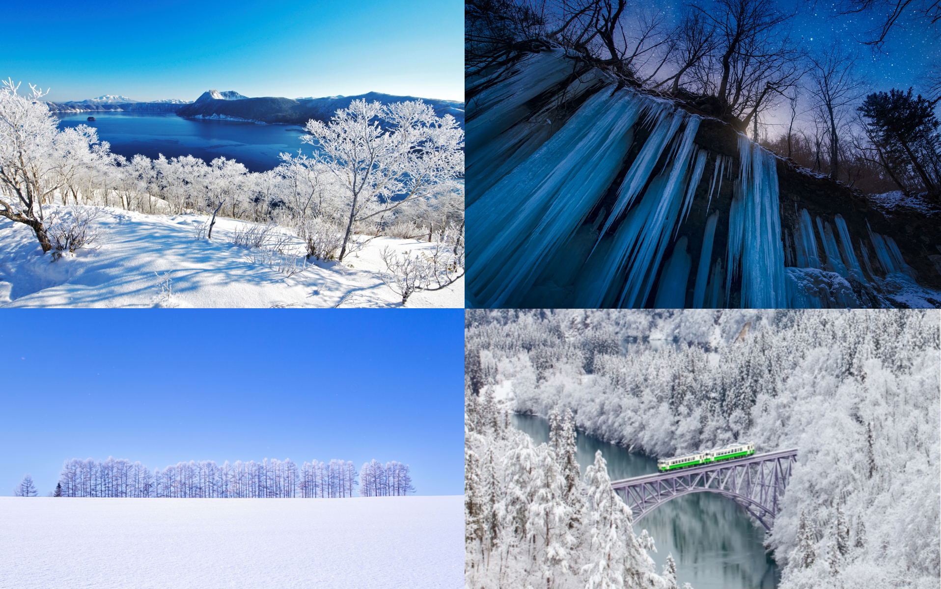 冬だからこそ美しい 日本全国 冬の絶景 ベスト23